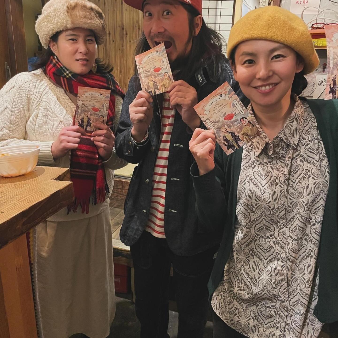 Bakushuku Den Guest House Brew Matsuyama  Eksteriør bilde