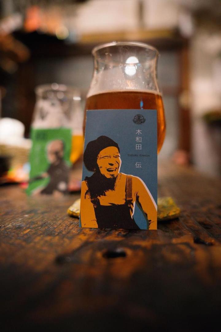 Bakushuku Den Guest House Brew Matsuyama  Eksteriør bilde