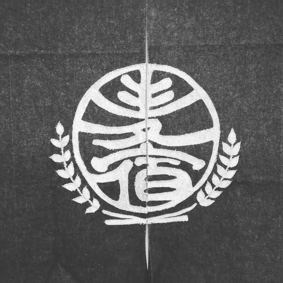 Bakushuku Den Guest House Brew Matsuyama  Eksteriør bilde